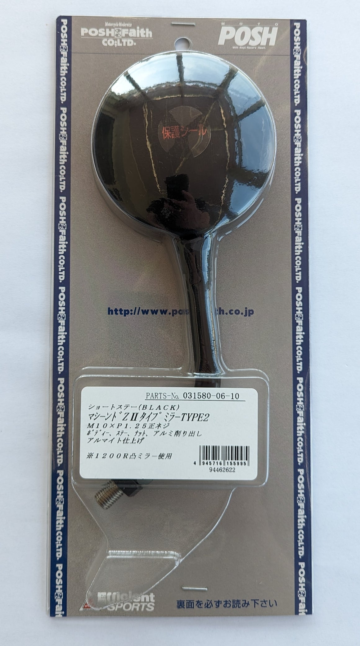 Machined Z2 Type Mirror - Type 2 in Black